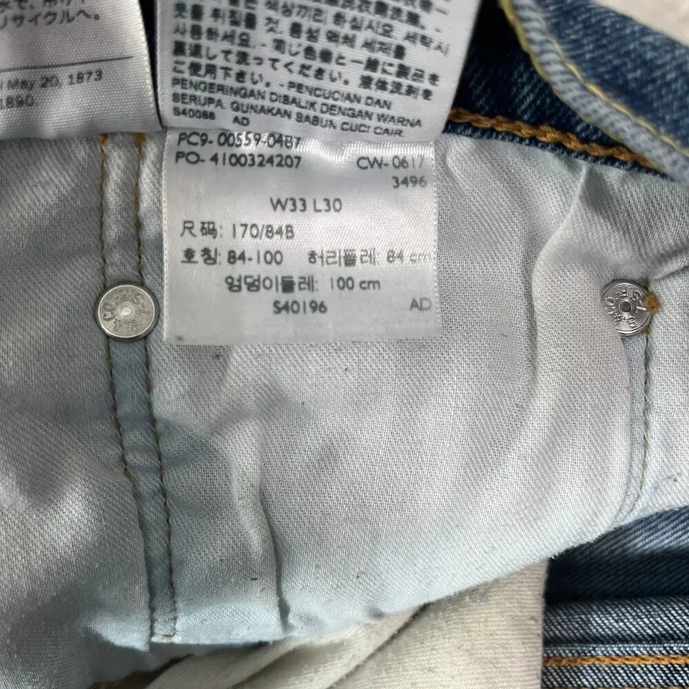 Levis levi 559